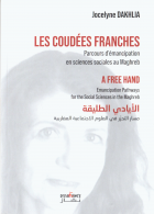 Image de couverture locale