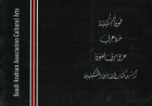 Image de couverture locale