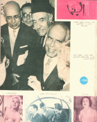 Image de couverture locale