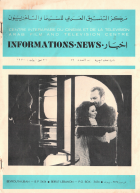 Image de couverture locale