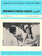 Image de couverture locale