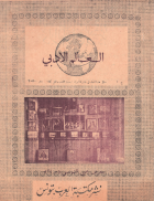 Image de couverture locale