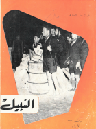 Image de couverture locale