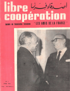 Image de couverture locale