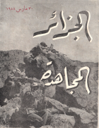 Image de couverture locale