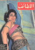 Image de couverture locale