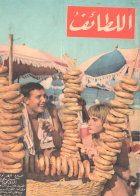 Image de couverture locale