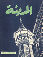 Image de couverture locale