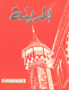 Image de couverture locale