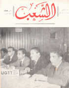 Image de couverture locale