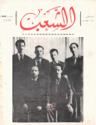 Image de couverture locale