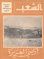 Image de couverture locale