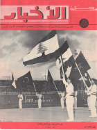 Image de couverture locale
