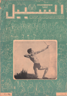 Image de couverture locale