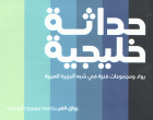 Image de couverture locale