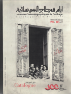 Image de couverture locale