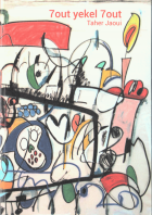 Image de couverture locale