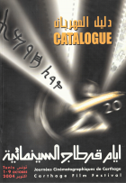 Image de couverture locale