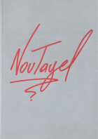 Image de couverture locale