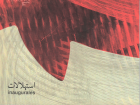 Image de couverture locale