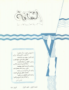 Image de couverture locale