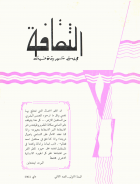 Image de couverture locale