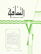 Image de couverture locale