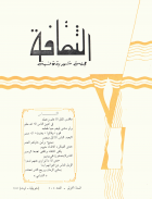 Image de couverture locale