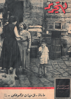 Image de couverture locale