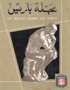 Image de couverture locale
