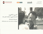 Image de couverture locale