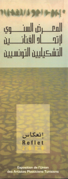 Image de couverture locale