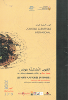 Image de couverture locale