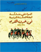 Image de couverture locale