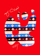 Image de couverture locale