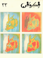 Image de couverture locale