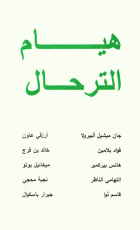 Image de couverture locale