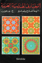 Image de couverture locale