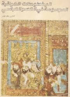 Image de couverture locale