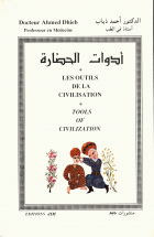 Image de couverture locale